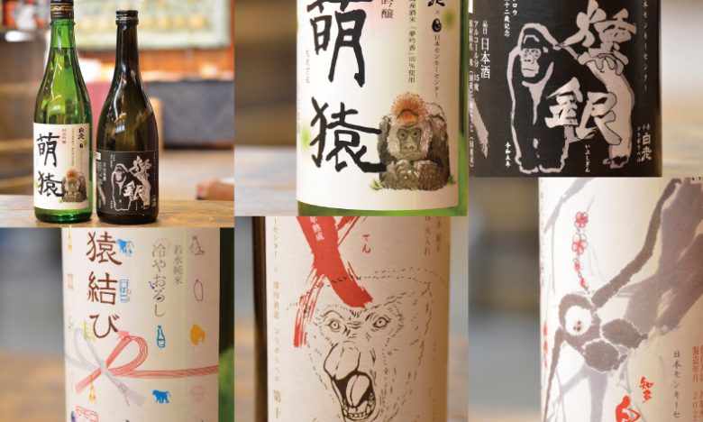 清酒白老 澤田酒造株式会社